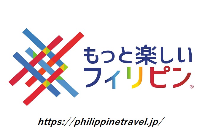「フィリピン政府観光省」提供の新しいプロモーション動画