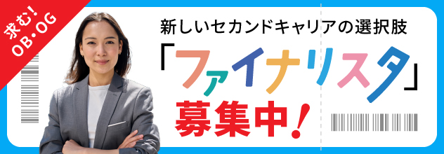 �ե����ʥꥹ��