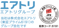 エアトリグループ